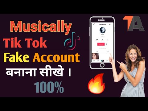 Tik Tok fake account kaise banaye | Tik Tok fake ID Kaise Banaye Without number🔥🔥🔥