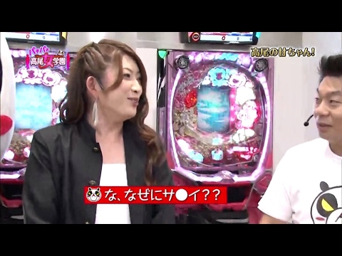 パチパチ高尾女学園 #19後編 __... # 49