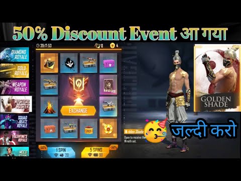 50℅ Discount In Incubaror Free Fire | Free Fire New Event | New Event Free Fire | FF New Event