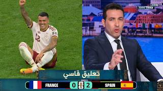 أول تعليق من محمد أبو تريكة بعد فوز اسبانيا علي فرنسا 2-0 | نصف نهائي كاس العالم 2026