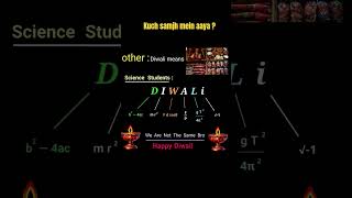 Science student v/s other students diwali 🎇😅😜 #funnyshorts #funny #diwali #hemantsir #shorts #fun