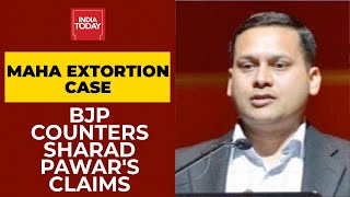 BJP Counters Sharad Pawar's Claim Of Anil Deshmukh Was In Hospital On Feb 15, Tweets HM's PC Video