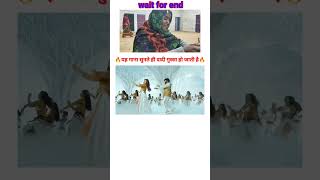 #dabididibidi #urvashirautela🔥🔥 #dakumaharaj #krishna #shortsfeed #trending #viralshort #song #dadi