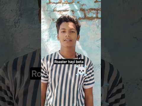 Beta Roaster h ham 🇮🇳 | #shorts #roast #trendingshorts #viralshorts #bhojpuriroast #bhojpuri