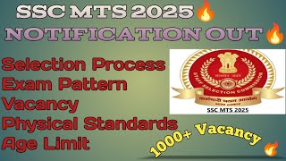 SSC MTS 2025🔥 NOTIFICATION OUT🔥 #ssc #sscmts #sscnotification #viralvideo #viral