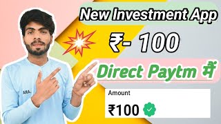 New Earning App Today| Instant Paytm Cash || Free Paytm Cash Trick 2025 | New earning app