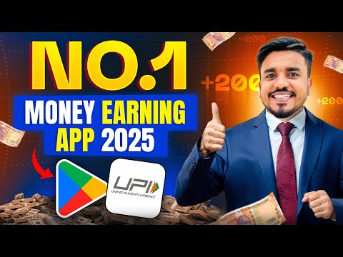 NEW UPI MONEY EARNING APP 2025 || Earn Paytm Cash || New Earning App Today | MPL App | Income Tricks
