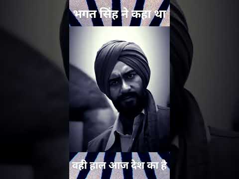 Meaning Of Freedom #youtube #trending #viral #youtubeshortsvideo #shortvideo #rahulgandhi #modi