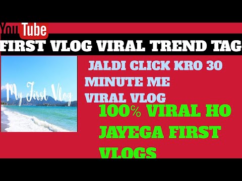 FIRST VLOGS VIRAL TAG,My first vlog viral kaise kare #growyoutubechannel #Full Seo #MONITIZATION #yt