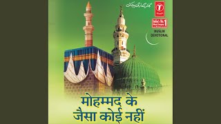 Mohammad Ke Jaisa Koi Nahin