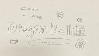 DragonBall 超 OverSky | Episode 2