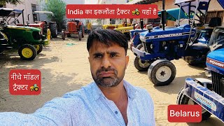Bhajji Tractor 🚜 Bazar Doltabad Gurugram Haryana Mob.9911146460 #jogenderchahar #bhajjitractor