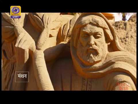Sand Art Gran Canaria | Manthan Sand Art Gran Canaria | Latvia Artist Work Jesus Canaria