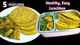 5 Minutes Tiffin Recipes | Lunch Box Recipes | Healthy Recipes | Kids Tiffin Box Ideas | Lunchbox 