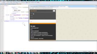 HTML - iframe