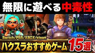 15 Best Hack and Slash Games! God-Tier Titles with Endless Looting and Ultimate Build Crafting fo...