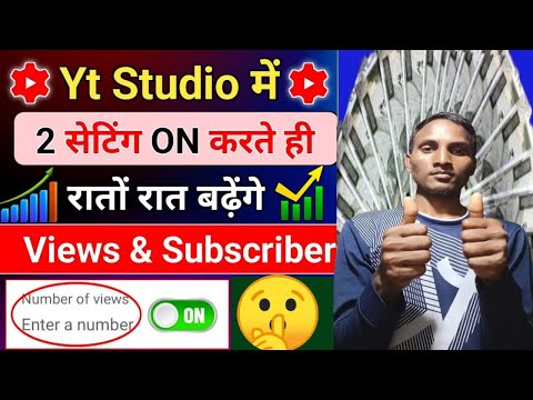 Yt Studio Kaise Use Kare || How To Use Yt Studio || Yt Studio All Settings ||@Sandipdharmsu