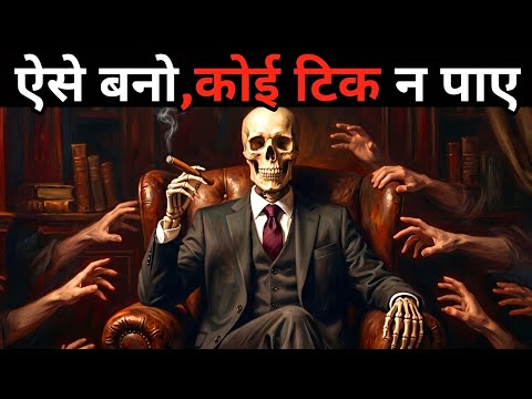 The MINDSET That Makes Ordinary Men Dangerous and Dangerous Men Unstoppable | Machiavelli