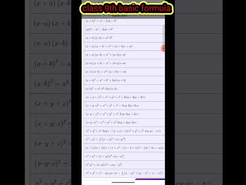 Class 10th ka basic formula jo ki ek bar dekhne se Yad ho jaaye