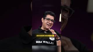 Low academic background 😔💯#mbawallah #businessschool #trendingreels #iimbanglore #pw