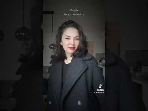 #foryou #explore #ootd #afghan #makeup #afghanfunnyvideos #ایرانی #فان #فارسی