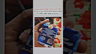 #video #trending #videocopyright