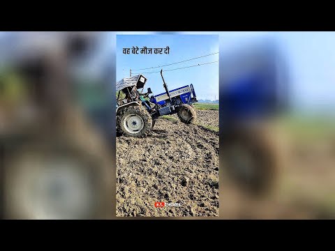 Swaraj 744 XT Side Gear | वह बेटे मौज कर दी | #shorts