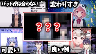 [Clip] Watching with Kenmochi, a summary of various Nijisanji Livers' first streams [Kenmochi Tou...