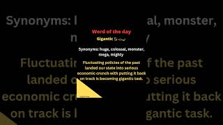 vocabulary|DAWN| #english #css #cssenglish #vocabulary #cssprecis #englishgrammar #csscompulsory