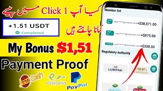 earning Usdt Mining Site | usdt earning site | trx usdt mining app | Cloud Mining | usdt investment