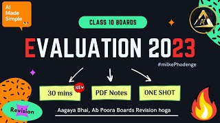 🔥 EVALUATION IN 30 MINS ONE SHOT | AI UNIT 8 | CLASS 10 CODE 417 | CBSE 2023