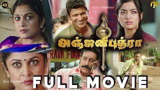 Poojai Tamil Movie Remake | Anjani Putra Tamil Full Movie 4K HD | Puneeth Rajkumar,Rashmika Mandanna
