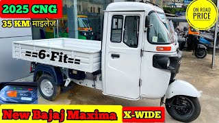 🔥 Now with new update 💥 2025 New Bajaj Maxima XL Cargo CNG // 35 KM Mileage // Real life Review