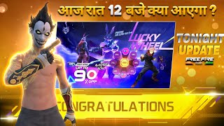 13 September 2025 🔥 FREE FIRE NEW EVENT | UPCOMING UPDATE IN FREE FIRE | TONIGHT UPDATE OF FREE FIRE