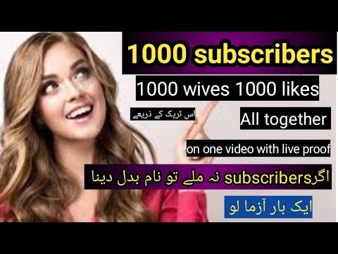 free youtube subscriber aap 2020//how to get subscriber//farid banisaii