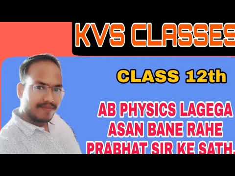 Important question Class 12th up board  top question mcq Physics class 12th in hindi