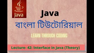 Java Bangla Tutorial 42 : Interface in Java (Theory)