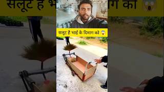 Desi Genius Builds Automatic Sweeping Cart | Brilliant Jugaad Innovation #Shorts #shortsvideo #facts