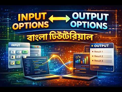 FFUF Input & Output Options Deep Dive 🔥 | Bangla Tutorial | CTF / Pentesting