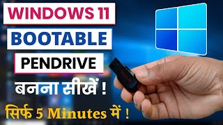 Create Windows 11 Bootable USB Drive | Windows 11 ko bootable pendrive kaise banaye