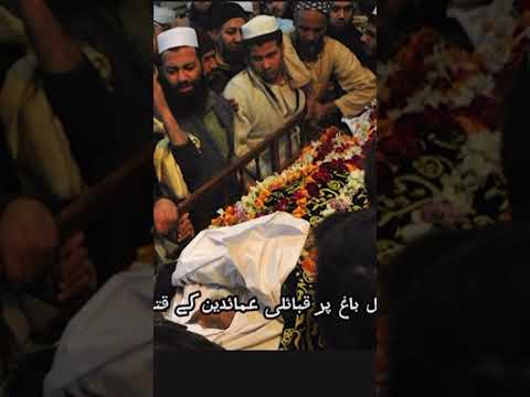 #NAYAB_MALOOMAT #MANGAL_BAGH. #KHYBER_AYGENCY #PAKISTAN #TERIRRISM