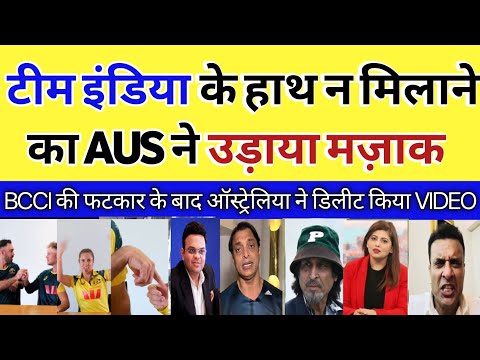 Australia Team Mocks India After Pakistan Players Refuse Handshake! | Big Controversy Before ODI 