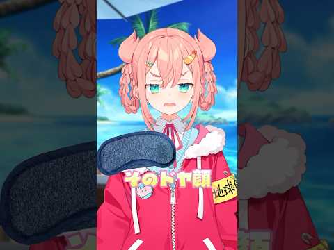 目隠しの人にケンカふっかけられました【初凪なの】 #新人vtuber　#shorts　 #vtuber