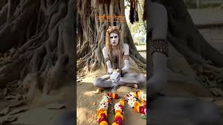 Aghori Fool🌸 ko bbhdla bhbhut 😳 #harharmahadev #omnamahshivaya #mahadev