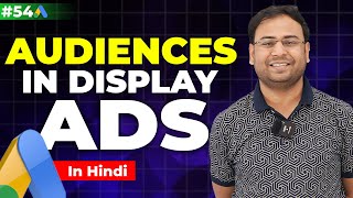 Google Ads Course | Audiences in Display Ads  | Part#54 | UmarTazkeer