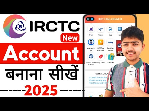 IRCTC Account Kaise Banaye 2025 | How to Create IRCTC Account | User ID Kaise Banaye | OTP Issue