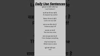 Daily Use English Sentences for Speaking Practice 💬 | Improve Your English Fluency Fast!
