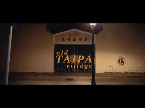 Old Taipa Village | Macao | Dehancer Pro (Sony A7C + Tamron 20-40mm F2.8)