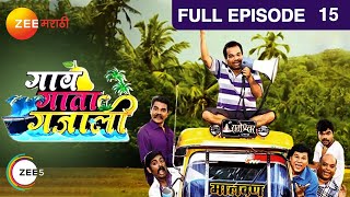 Gaav Gata Gajali | Indian Village Comedy Marathi Serial | Full Ep 15| Pralhad, Rohan| Zee Marathi