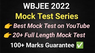 WBJEE Mock Test | Wbjee 2022 Mock Test Series | #wbjee2022